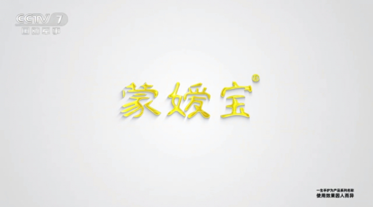 媒体报道